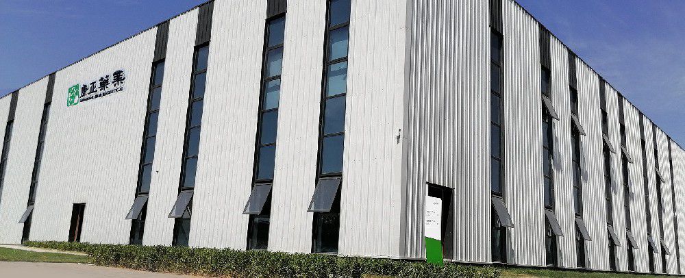 2023河北明升体育药业有限公司简介