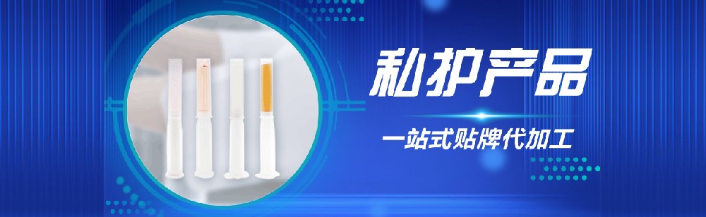 【明升体育药业】妇科凝胶代加工厂家太多了？教您如何选择合适的厂家